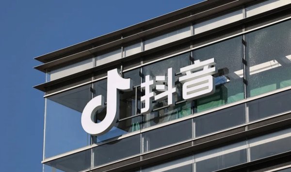 日照股票配资 抖音重拳出击网络黑灰产，联动主管部门挖掘打击