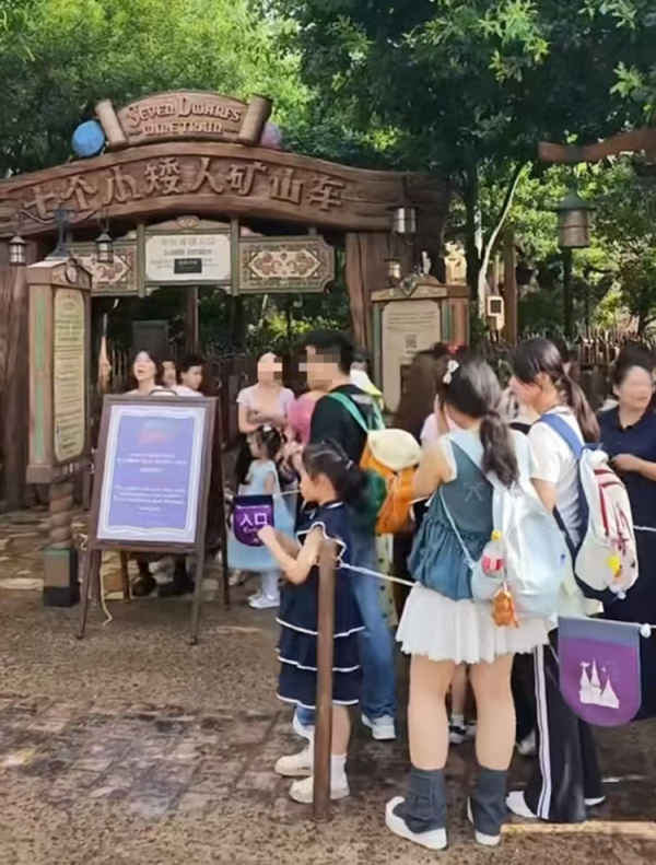 股票配资平台门户 “买199元早享卡提前入园结果项目都没开”，上海迪士尼游客集体喊退票，园区致歉：部分项目受技术故障影响有短暂停运